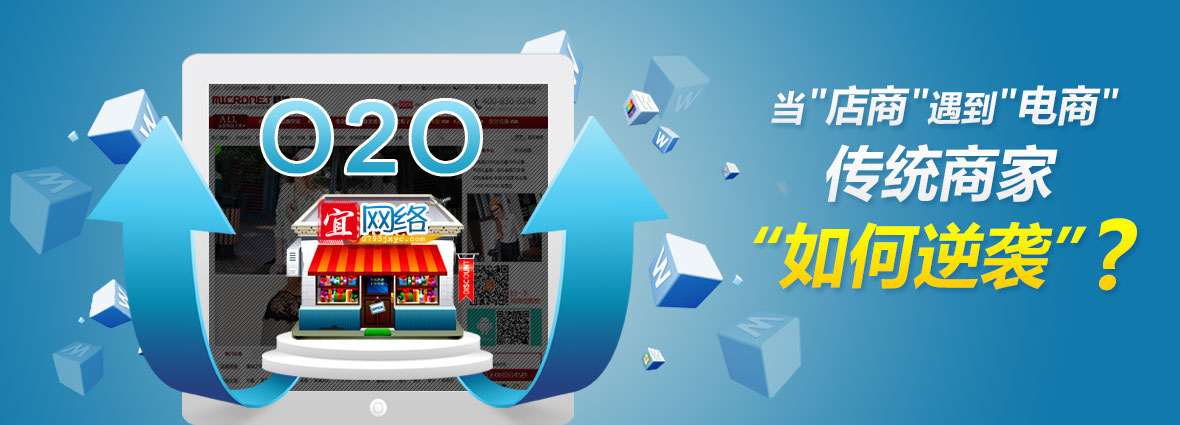 ˾W(wng)j(lu)O2O̳ǠINQ